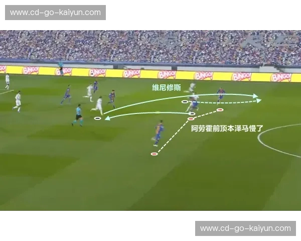 伯纳乌的静默与红蓝色的风暴：复盘那场重塑格局的0-4