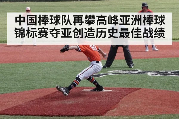 baseball pitcher throwing ball - kaiyun