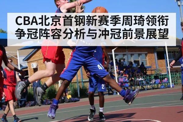 basketball player blocking shot - kaiyun